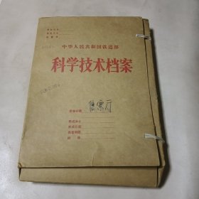 石家庄火车站北站建筑施工图纸 、外装修竣工图 共42张、份