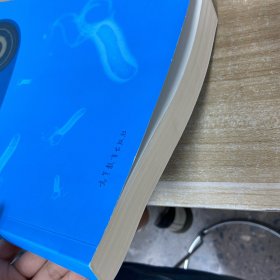 微生物学