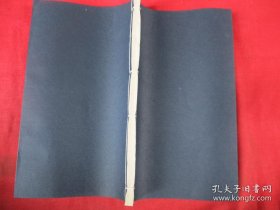 木刻本《御篡性理精义》清，1厚册（卷5），大开本.，品好如图。