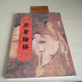 不说我也知道你想干什么：察行观色3秒钟洞悉对方心理，破解身体语言，随心所欲读懂人心！