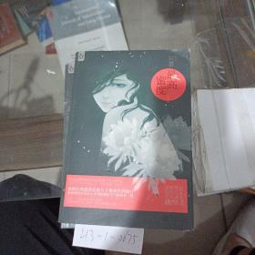 最高蜜度。