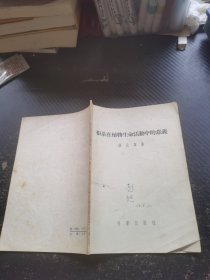 根系在植物生命活动中的意义