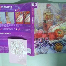 实拍图  色彩静物6S