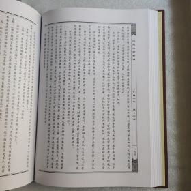 心道法师年谱