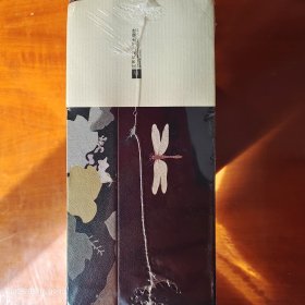 日本古典女性日记