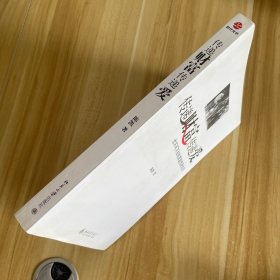 传递财富传递爱：你不可不知的家庭传承知识