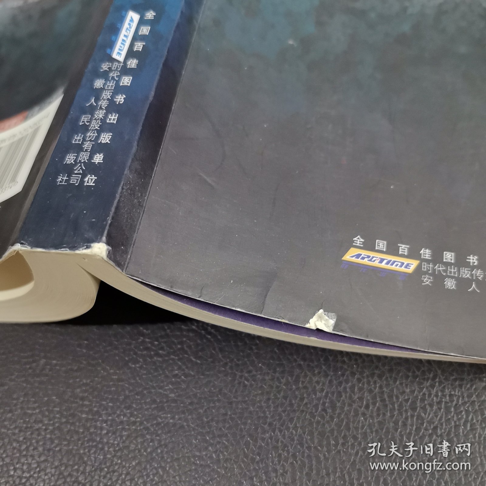 月光花：一段关于“瘾”的故事