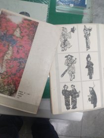 美术（1983-2、1985-3）（B6里）