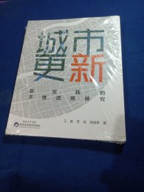 陕西科学技术出版社