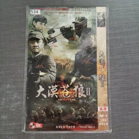 534影视光盘DVD：大漠苍狼2 二张光盘简装