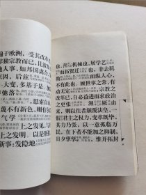 当代著名画家 清华美院教授 裘沙签赠本《新诠祥注偏至文化论》装帧独特 保真