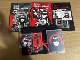愛米莉·古怪小姐.（全三冊，附贈明信片）