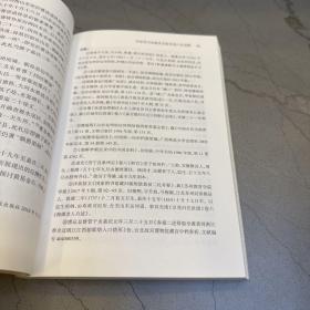 黄易往来书札考