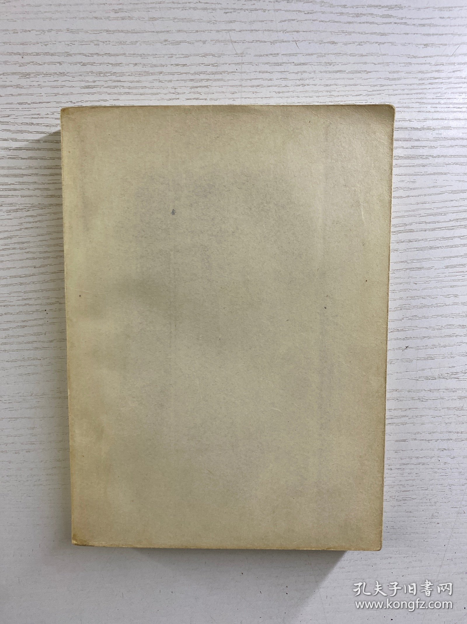 毛泽东选集 第四卷 1960年北京一版一印（竖版繁体）正版如图、内页干净