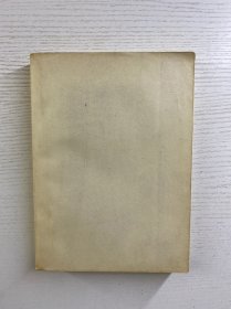 毛泽东选集 第四卷 1960年北京一版一印（竖版繁体）正版如图、内页干净