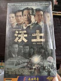 24集电视连续剧 沃土 DVD10碟装