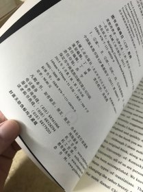 重塑消费者：品牌关系