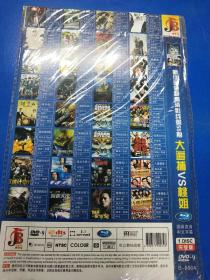 大追捕 DVD  A6