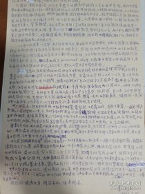 李习之（圣约翰大学校友、新四军老战士）致田进大使信札6通11页，关于圣约翰大学四十年代的进步教会组织文汇团契、进步社团导社，关于组织如何具体分4批安排圣约翰进步学生进苏北加入新四军，内容详细，当时的人和事等等。存放位置1-8-4
