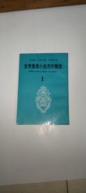 推理小說精選1