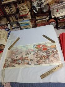 淝水之戰(zhàn)――1978年劉凌倉作 ――小學課本歷史教學圖片（掛圖）
