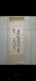 学习马列主义
