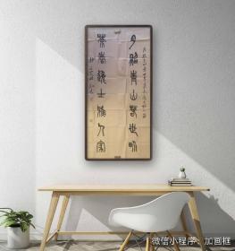 江西书协副主席、西泠社员、中书协会员～～杨剑篆书对联