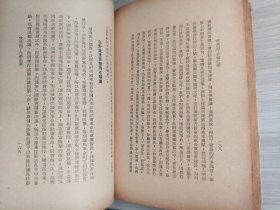 陈公博周佛海回忆录合编
