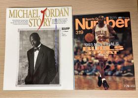 日版原版 乔丹篮球杂志 两本 增刊