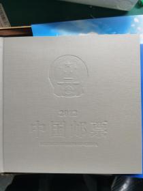 2012中国邮票 全新非常完整带碟片