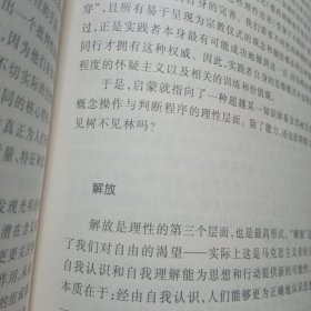 北京高等教育文库·大学之道丛书（第3辑）：高等教育理念