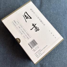 周书（点校本二十四史修订本·精装繁体竖排·全3册）