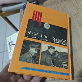 超级审判（精装）