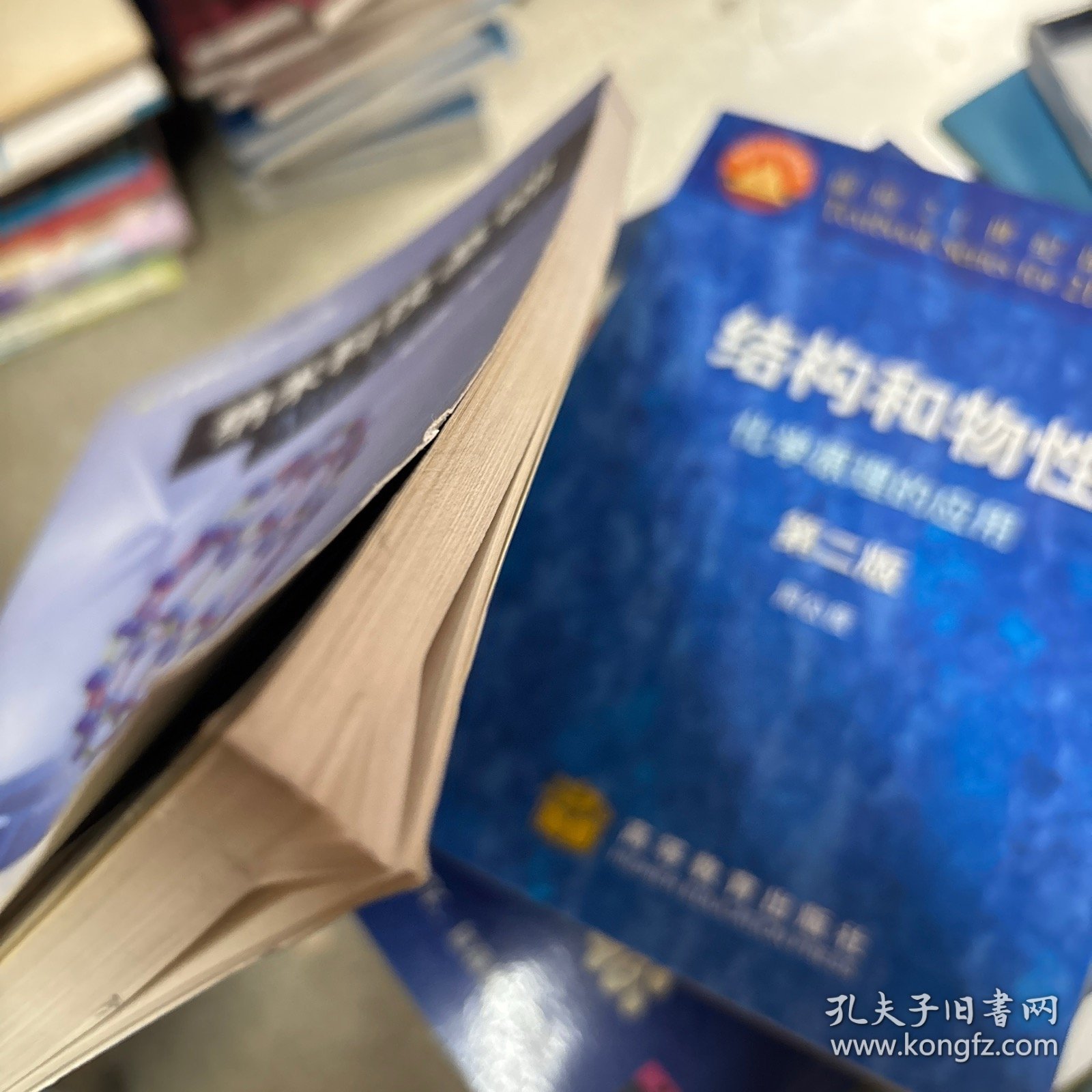 纳米科技基础——上海紧缺人才培训工程