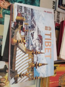 西藏TIBET