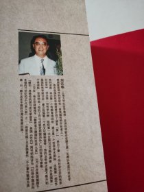 世界性史图鉴
