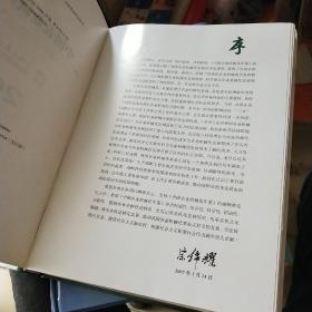 2006中国农业机械化年鉴