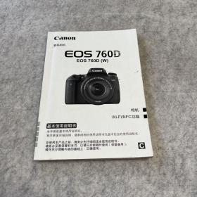 佳能Canon数码相机EOS760D(W)基本使用说明书