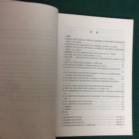 南京市名老中医药专家学术经验继承工作资料汇编(1991-2001)