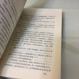 日瓦戈医生（1987年一版一印，诺贝尔文学奖获奖作品，帕斯捷尔纳克代表作，俄语专家顾亚铃、白春仁译文，厚703页，馆藏书，无笔记勾画，品相佳）