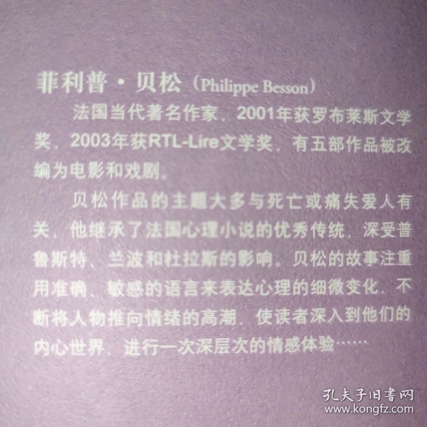 与往事说再见