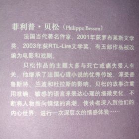 与往事说再见