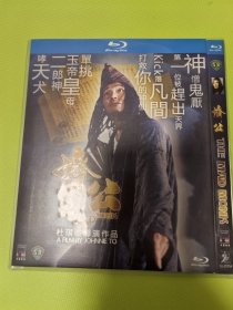 济公BD周星驰作品