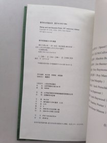 砌石与寒山诗