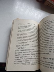 毛泽东选集 1-4 四册合售