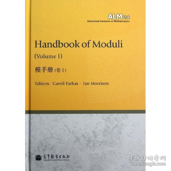 Handbook of Mo