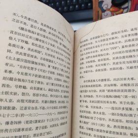 鲁迅全集 1-10卷全 全十卷 漆布面精装 1958年10月北京第一版1961年8月北京第3次印刷