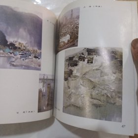 天南地北