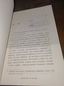 蒙台梭利文集（第二卷）：小学内自我教育