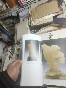 中国寿山石雕艺术家精品集